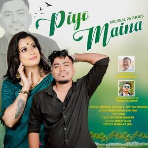 Piyo Maina Songs Download MP3 Song Download Free Online Hungama