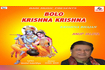 Bolo Krishna Hare Krishna | Hindi |अनूप जलोटा | बोलो कृष्णा हरे कृष्णा |  कृष्णा भजन Video Song