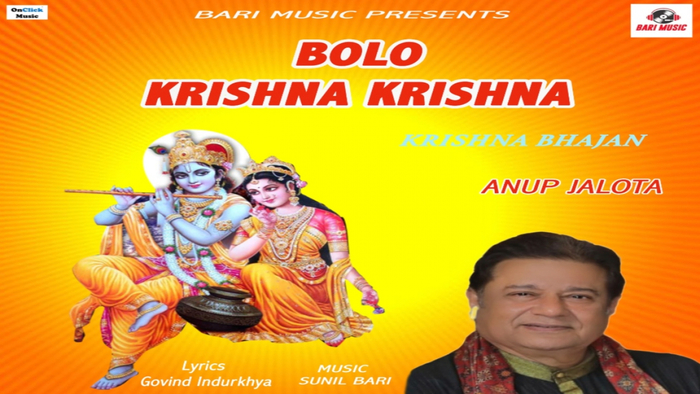 Bolo Krishna Hare Krishna  Hindi à¤à¤¨à¥à¤ª à¤à¤²à¥à¤à¤¾  à¤¬à¥à¤²à¥ à¤à¥à¤·à¥à¤£à¤¾ à¤¹à¤°à¥ à¤à¥à¤·à¥à¤£à¤¾   à¤à¥à¤·à¥à¤£à¤¾ à¤­à¤à¤¨