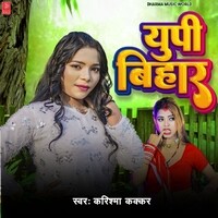 songs from neha kakkar free download mp3
