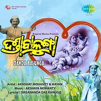 Akshaya Mohanty Songs Download Akshaya Mohanty New Songs List Best All Mp3 Free Online Hungama akshaya mohanty songs download