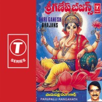 Sri Ganesh Bhajans Songs Download MP3 Song Download Free Online Sri Ganesh Bhajans Songs Download MP3 Song Download Free Online