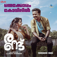 adutha varisu video songs free download