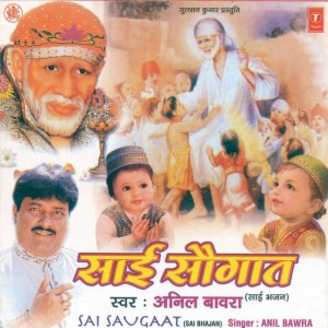 tu hi re tu hi ra tara bina song mp3 download marathi