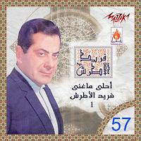 download farid el atrash songs mp3