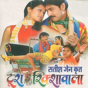 jhama jham maya lage song jhama jham maya lage mp3 download jhama jhama jham maya lage song jhama jham maya lage mp3 download jhama