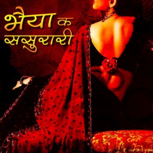 tere lakho hai deewana