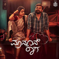 Alabeda Alabeda (Bit Song) (2023) Mp3 Song Download By J. Anoop Seelin ...