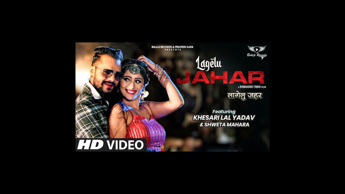 Khesari Lal Yadav Sex Video - Video | Khesari Lal New Song | à¤²à¤¾à¤—à¥‡à¤²à¥ à¤œà¤¹à¤° | Lagelu Jahar | Shweta M. |  Shilpi | Bhojpuri Songs 2021 Video Song from Video | Khesari Lal New Song |  à¤²à¤¾à¤—à¥‡à¤²à¥