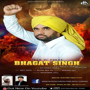 bhagat singh movie download