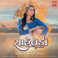 Kinjal Dave Na Sexy Video - Kinjal Dave MP3 Songs Download | Kinjal Dave New Songs (2023) List | Super  Hit Songs | Best All MP3 Free Online - Hungama