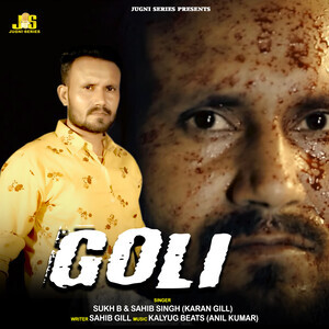 Goli music