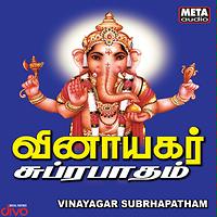 suprabatham mp3 song. In