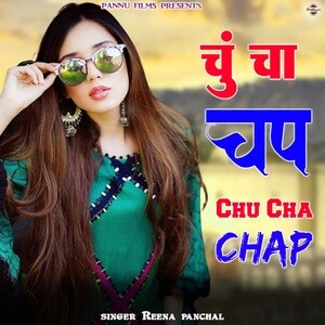 Chu Cha Chap Songs Download MP3 Song Download Free Online