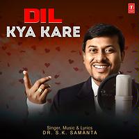 Dil Kya Kare Song (2019) Dil Kya Kare MP3 Song Download from Dil Kya