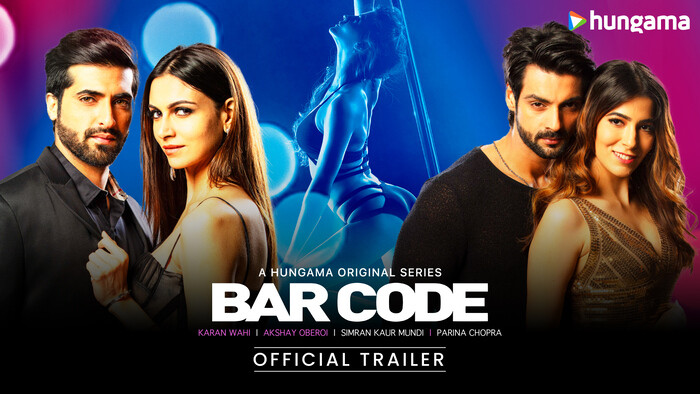 Bar Code  Trailer 1