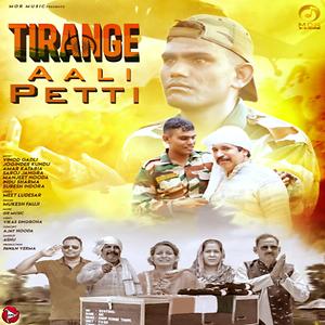 film tiranga song