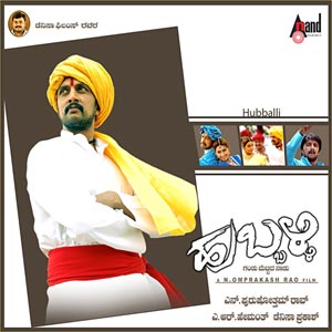 kannada nadina mp3 song