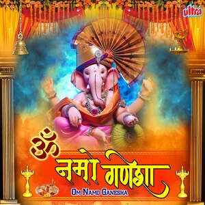 300px x 300px - Vakratund Mahakay Song Download by Suresh Wadkar â€“ Om Namo Ganesha @Hungama