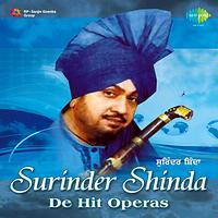 Shaheed E Azam Bhagat Singh (Part 2) Song (1998), Shaheed E Azam Bhagat