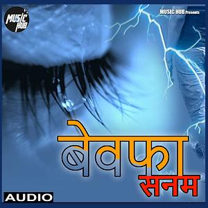 300px x 300px - Bewafa Sanam Song Download by Ananya Das â€“ Bewafa Sanam @Hungama