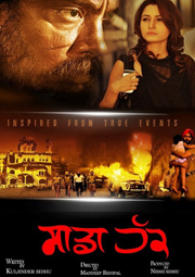 Download Latest Punjabi Movies Online Watch New Punjabi Movies Free Online List Of Punjabi Movies Hungama