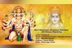 Shri Hanuman Dhyanam Mantra 108 Times Chanting Video Song