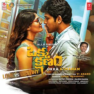 kshanam movie online free