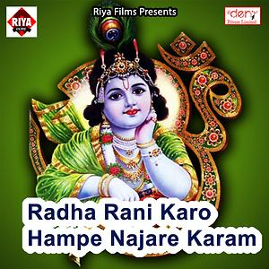 dalo nazre karam sarkar naat download