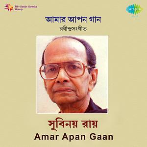 apan amar apan bengali movie download