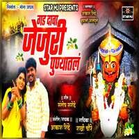 dava kana song mp3 download