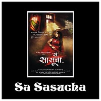 Sa Sasucha Full Movie Part 2