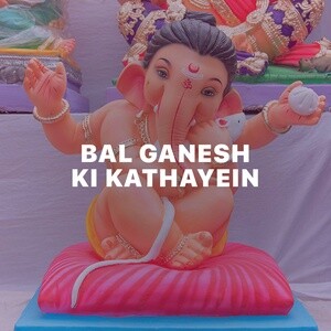Bal Ganesh Ki Kathayein Songs Download, MP3 Song Download Free Online -  