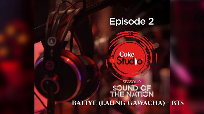 Baliye Laung Gawacha  BTS