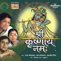 Jagjit Singh Songs Download Jagjit Singh New Songs List Best All Mp3 Free Online Hungama jagjit singh songs download jagjit