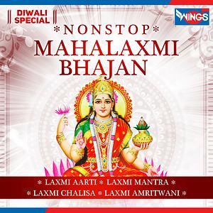 laxmi mantra in sanskrit mp3 laxmi mantra in sanskrit mp3