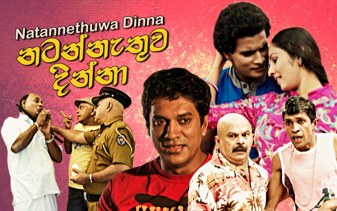 bin bulaye baraati full movie in hindi hd online