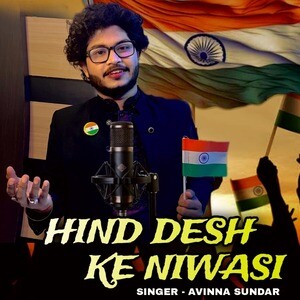 Hind Desh Ke Niwasi Songs Download, MP3 Song Download Free Online ...