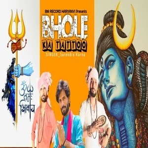 Bhole Ka Tattoo Songs Download MP3 Song Download Free Online  Hungamacom