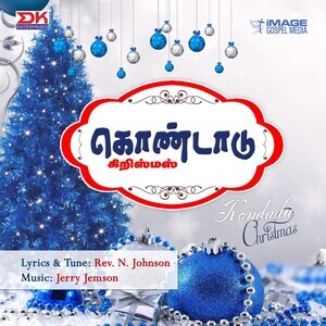 Kilukkampetti Songs Download, MP3 Song Download Free Online 