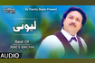 Pashto Audio Songs 2020 |Pashto Mp3 Songs | Pashto Beats Music Video Song