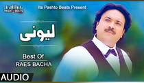 nazia iqbal pashto audio songs