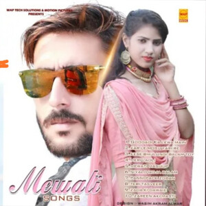 Asmina discount song 2021