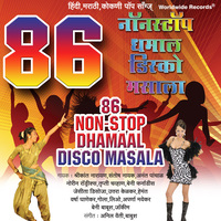 Bombay Masala Song Download