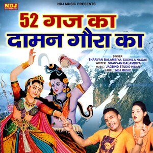 52 gaj ka discount daman mp3 song