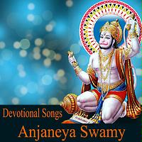 Sri Anjaneya Swamy Devotional Songs Songs Download MP3 Song Download Sri Anjaneya Swamy Devotional Songs Songs Download MP3 Song Download