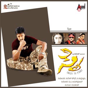 Chaliya Chaliya Telugu Mp3 Song Download Chaliya Chaliya Telugu Mp3 Song Download
