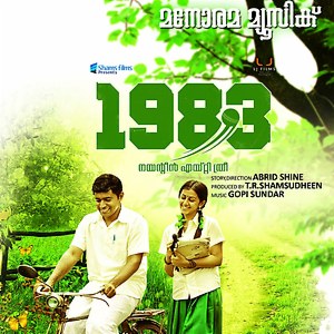 1983 malayalam movie with subtitle