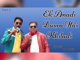 Ek Anadi Dusra Hai Khiladi