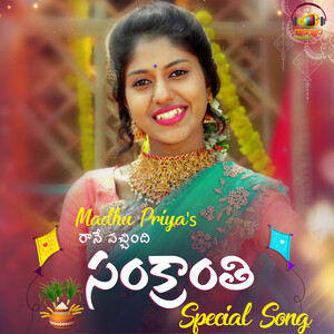 300px x 300px - Raane Vachindi Sankranthi Song Download by Madhu Priya â€“ Sankranthi @Hungama